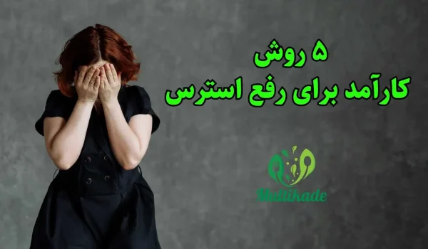 3 نکته کلیدی برای حفظ سلامت و تعادل در تغذیه 2 1